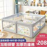 宝之轩围栏婴儿地上爬爬垫宝宝客厅防护栏儿童带爬行垫游戏家用室内乐园 200*180CM【加粗钢管+60球+2拉环】