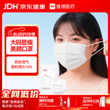 维德（WELLDAY）一次性医用外科口罩大码10只白色防沙尘冬季保暖防过敏灭菌级