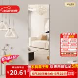 安尔雅穿衣镜浴室镜贴墙全身镜子卧室客厅试衣镜家用30*30直角四片