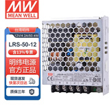 明纬（MEANWELL）开关电源5V12V24V48V LRS替代NESDC稳压变压器监控 LRS-50-12丨12V4.2A