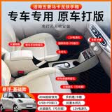 驭非凡适用五菱宏光mini25款四代马卡龙扶手箱四门迷你ev手扶箱内饰改装 机械手刹快充款【浅米色】超级快充+PD孔+双点烟孔