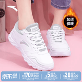 安踏运动鞋女鞋夏季防水皮面跑步鞋休闲轻便软底减震小白鞋520礼物 【加绒棉鞋皮面同款】白色 40 (250mm)