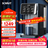 BORAVIT净水器家用免安装台式净饮一体机 RO反渗透净饮机 即热饮水机 台式直饮机过滤机免安装富锶矿化 【富锶矿化】新款M11