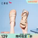 红蜻蜓妈妈凉鞋夏季软底防滑中老年凉鞋不累脚平底鞋WJK24842 杏色37