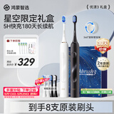 鸿蒙智选力博得智能声波牙刷3双支装 优漾3礼盒电动牙刷成人情侣送男女友生日礼物支持华为智慧生活价保618