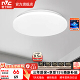 雷士（NVC） led灯饰阳台灯浴室灯厕所灯厨房灯 led吸顶灯具 卧室灯过道走廊 24W 1550lm 荐  正白光 Φ375*70MM