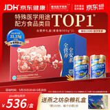 雅培【新一代】全安素 特医全营养配方粉麦香味900g*2 全营养礼盒送礼