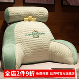 达克鸭床上靠枕床头靠垫软包大靠背垫椅子榻榻米沙发抱枕宿舍护腰枕 恐龙（夏凉冰丝透气面料） 含枕芯 宽60cm*含头枕高45cm（可拆洗，独立内胆）