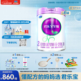 君乐宝【杨幂推荐】至臻 2段较大婴儿配方奶粉(6-12月龄)800克*6听装