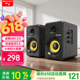 山水（SANSUI）S220家用桌面蓝牙电脑笔记本台式机迷你游戏竞技电竞小音响有源hifi书架2.0高音质数码重低音音箱