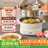 九阳（Joyoung）电火锅U底秒涮电煮锅分体可拆洗家用多功能锅上蒸下煮5.5L大容量火锅锅不粘锅G558S【0氟有钛 】