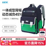UEK小学生书包减负护脊书包男生儿童3-6年级背包学院风双肩包宝蓝色