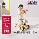 babycare儿童滑板车2-6岁二合一折叠童车重力转向宝宝可坐生日礼物 奥特米