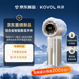 科沃【铝合金大容量|超长续航】手持小风扇高速小空调智能数显降温神器轻音桌面型户外便携学生宿舍