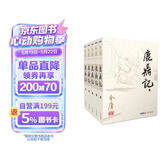 朗声旧版 鹿鼎记 全五册 金庸武侠小说 彩图平装本 小说新年礼物