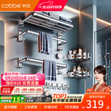 卡贝（cobbe）毛巾架304不锈钢免打孔浴室卫生间置物架浴巾架墙上厕所五金挂件 豪华六件套-【热荐】