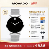 摩凡陀（Movado）瑞士手表博物馆系列腕表石英不锈钢带男表0607219 礼物/送礼