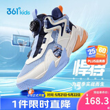361°悍将|儿童篮球鞋夏季实战训练青少年硬地旋钮篮球鞋 蓝40