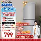海尔出品统帅悦享系列218L三门小户型家用租房电冰箱直冷三温区BCD-218LLC3E0C9以旧换新