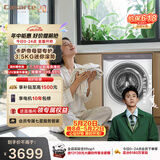 卡萨帝（Casarte）揽光迷你滚筒单洗3.5KG 小型洗衣机全自动 母婴内衣内裤专用分区洗 家电焕新补贴CE B35EUWBU1
