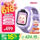 小米（MI）【六一儿童节礼物】REDMI 儿童电话手表紫色高清前摄视频通话安全定位防水学生男女孩智能儿童手表