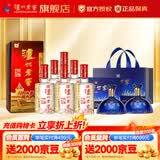 泸州老窖六年窖头曲 浓香型白酒 婚庆家宴聚餐宴请 52度 500mL 6瓶 整箱+世家共赏礼盒