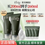 NOKDU 绿豆洗面奶女士韩国洁面乳祛痘控油深层清洁敏肌可用官方正品 【性价比优选】绿豆洁面100ml*2