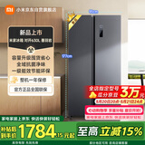 米家小米630L对开门冰箱家用超大容量双变频风冷无霜保鲜节能一级能效BCD-630WKMP
