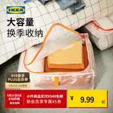 宜家（IKEA）PARKLA派克拉储物袋整理袋收纳袋衣物手提被子搬家便携学生宿舍 55x49x19cm｜储物袋