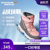 Skechers斯凯奇儿童绒绒靴儿童搭扣加绒靴子女童雪地靴保暖棉鞋664200L