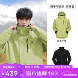 骆驼（CAMEL）CamelTex户外御寒冲锋衣男女同款防油污外套三合一登山服  M