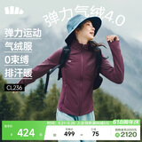 蕉下（beneunder）外套女户外气绒秋冬可收帽运动弹力棉服CL236紫云破晓M