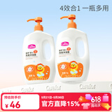 爱护（Carefor）儿童洗发水沐浴露二合一婴儿宝宝新生专用洗发沐浴露乳温和滋润 洗浴2合1 1kg*2瓶