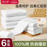 棉之润尿布婴儿纱布纯棉新生儿尿布戒子布可水洗6片装透气60*40cm