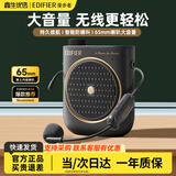 漫步者（EDIFIER）MF2小蜜蜂扩音器 教师导游导购讲解员教学专用便携无线大功率麦克风播放器有线语音随身耳麦音箱 雅典黑无线版丨无线麦克风+腰带