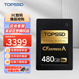 天硕（TOPSSD）cfa卡CFE A 相机存储卡索尼相机内存卡800MB/S  4K/8K超高清及升格录制 支持A7M4/A7R5 FX30 升级款800MB/s 480GB