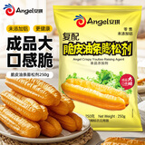 安琪脆皮油条复配膨松剂250g未添加铝油条粉酥脆剂家用炸油条烘焙原料