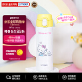 虎牌（TIGER）保冷杯保温杯三丽鸥系列不锈钢学生水杯MOY-L48C-YW凯蒂猫480ml
