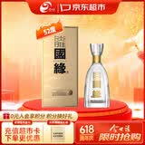 今世缘 国缘淡雅 浓香型白酒 52度 500mL*1瓶 单瓶装 热销商品