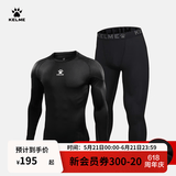 卡尔美（KELME） 运动健身服男套装透气长袖紧身衣加绒内搭保暖紧身裤 透气薄款套装(logo在中间) L/175cm
