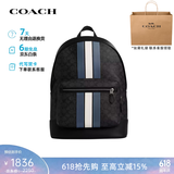 蔻驰（COACH）【品牌直供】男士轻奢双肩包商务通勤背包书包生日礼物送男友老公 蓝白条CV922 QBOH0