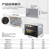 美的（Midea）嵌入式微蒸烤一体机GR6 55L 全域双彩屏 家用蒸烤箱R6（支持鸿蒙智联）蒸烤一体