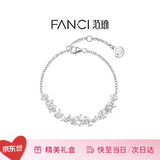 范琦（Fanci）紫藤微花笑紫手链女生闺蜜银首饰生日纪念日礼物送女朋友老婆