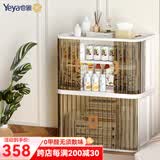 也雅（Yeya）免安装收纳柜 可折叠儿童玩具收纳箱飘窗阳台双开门储物柜衣柜 【70面宽/310L容量】+隔板 2只装