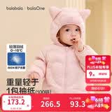 巴拉巴拉童装儿童羽绒服宝宝2025新款冬季婴儿轻薄外套男童女童上衣反季萌