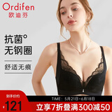 欧迪芬内衣女无钢圈文胸抗菌亲肤侧收副乳小胸聚拢胸罩女友礼物