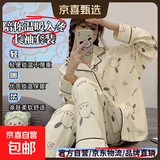 春夏夏季纯棉睡衣休闲可外穿夏天空调开衫家居服女士妈妈套装长袖 帕恰 L 码【100-120斤】