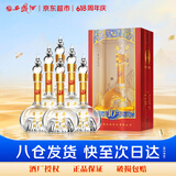 西凤酒 华山论剑10年 45度 500ml*6瓶 整箱装 凤香型白酒