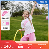 NIKE  3BRAND 耐克男女童纯棉短袖T恤+短裤2件套装夏季新款短袖套装 紫红色 110 /52(4T) 【建议身高98-104】