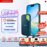 闪迪（SanDisk）2TB Nvme移动固态硬盘（PSSD）E61至尊极速卓越版松柏青SSD 读速1050MB/s 手机直连笔记本外接硬盘